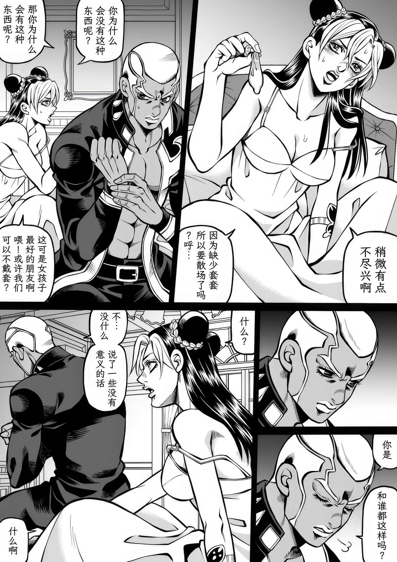 Jolyne x Pucci 70