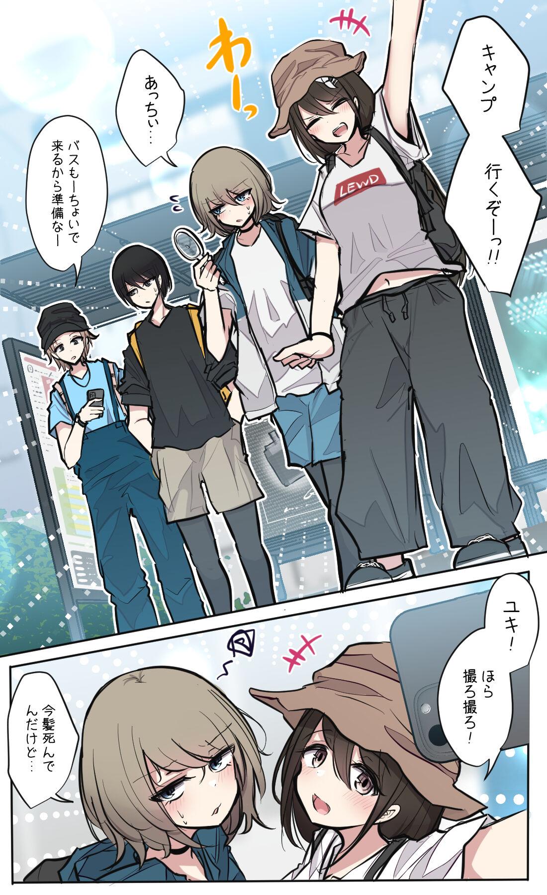 性欲バグってる４人組でキャンプ行く話 【醫學院好難讀CMUMT43個人翻譯】 - Page 49