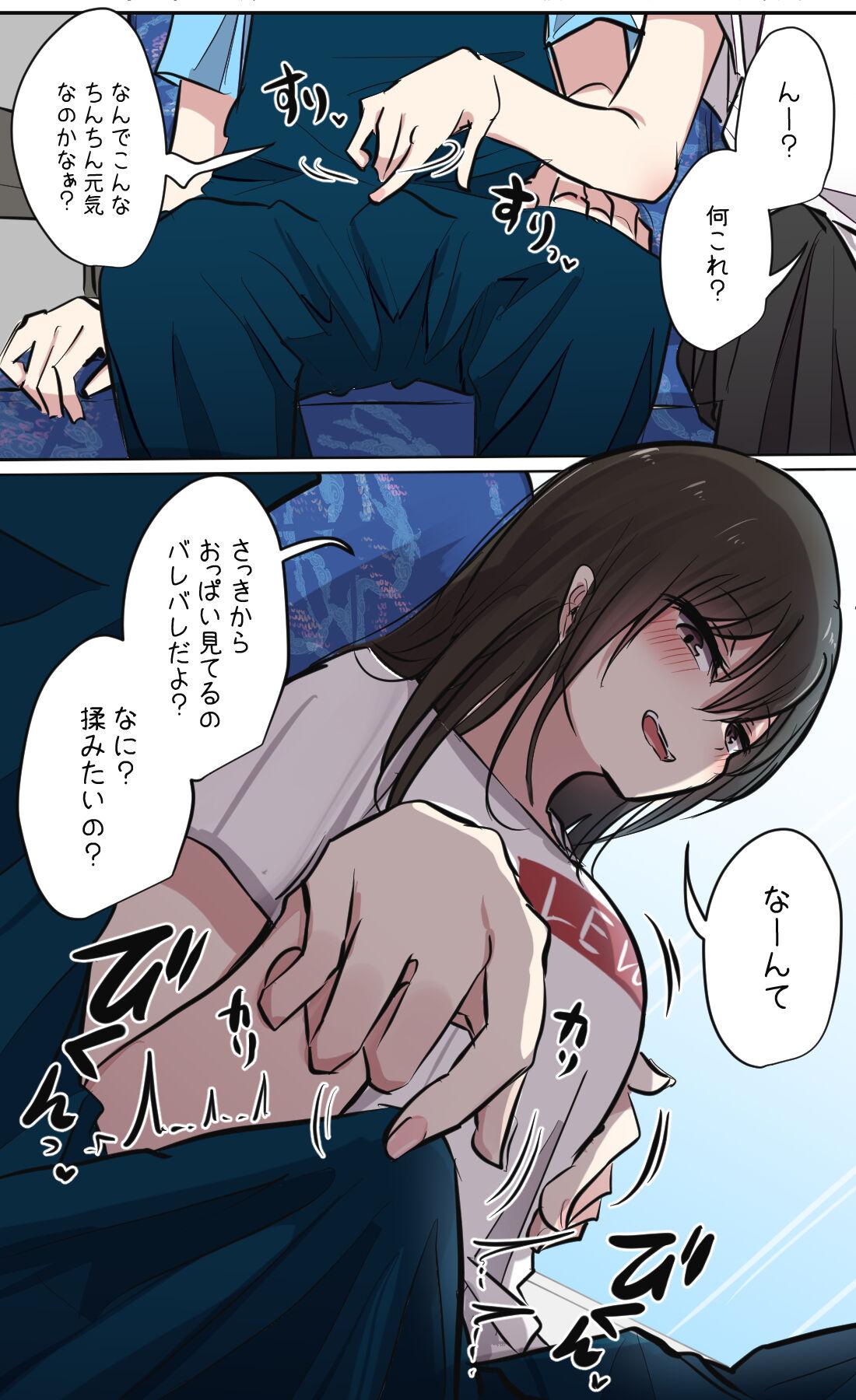 性欲バグってる４人組でキャンプ行く話 【醫學院好難讀CMUMT43個人翻譯】 - Page 58