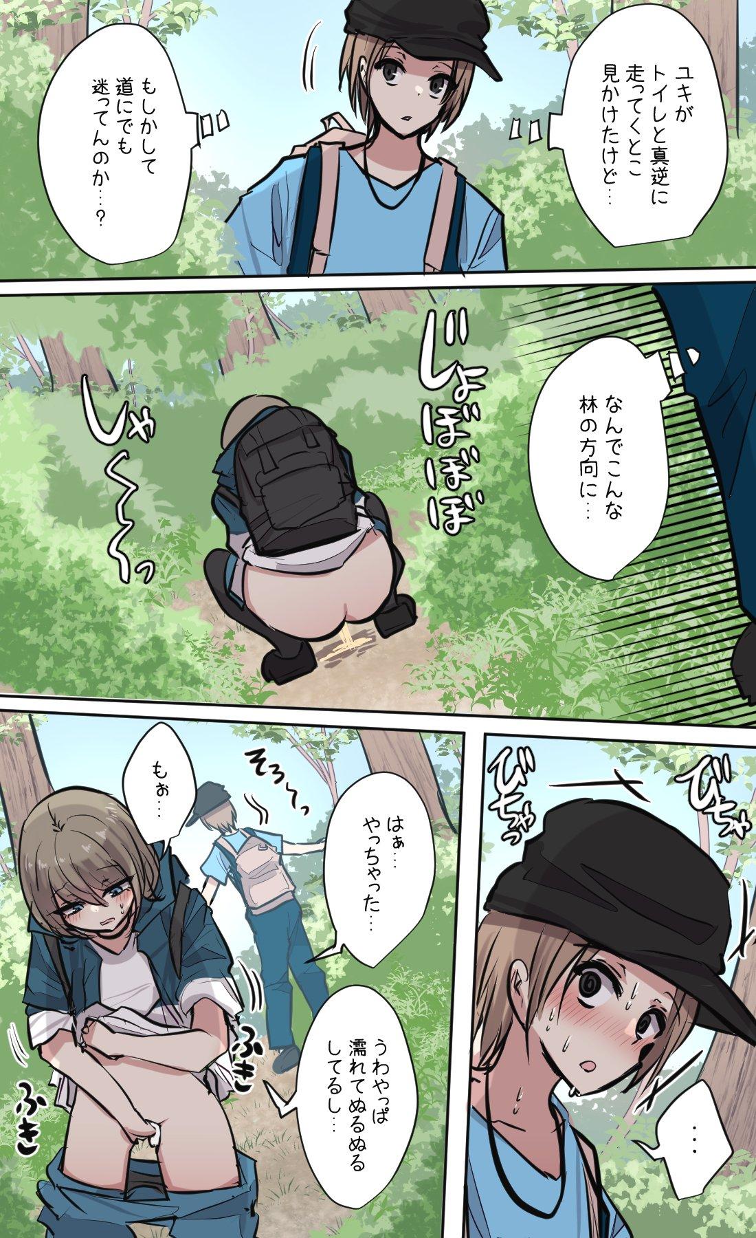 性欲バグってる４人組でキャンプ行く話 【醫學院好難讀CMUMT43個人翻譯】 - Page 63