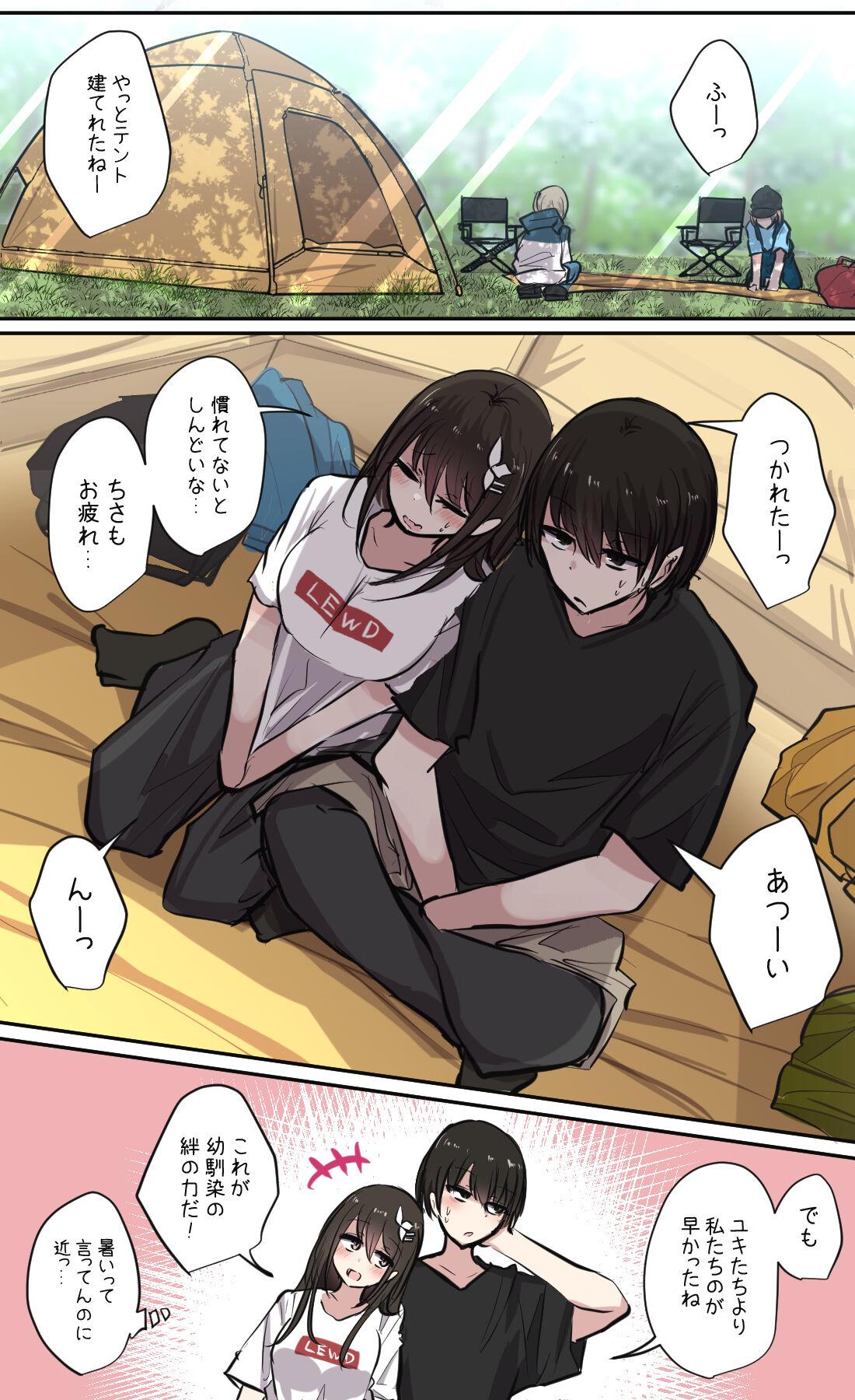 性欲バグってる４人組でキャンプ行く話 【醫學院好難讀CMUMT43個人翻譯】 - Page 64