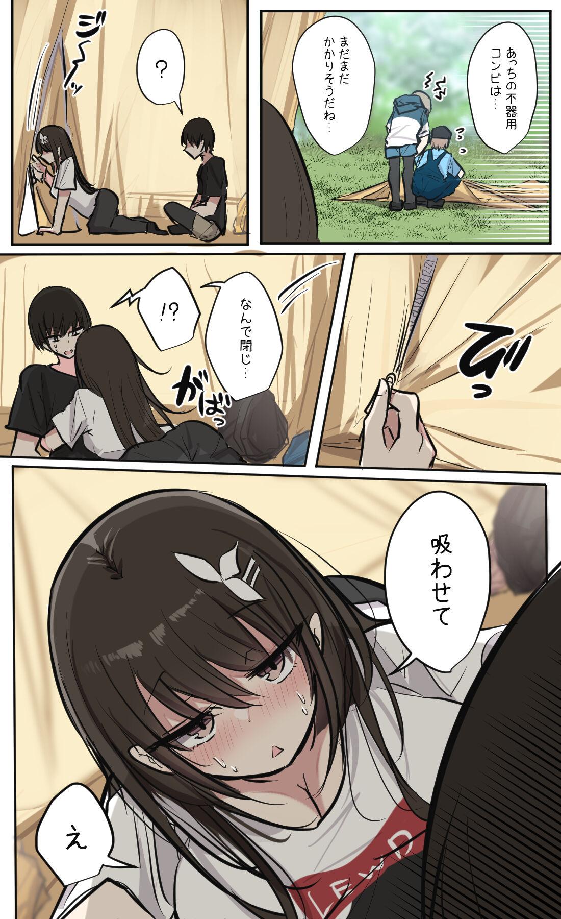 性欲バグってる４人組でキャンプ行く話 【醫學院好難讀CMUMT43個人翻譯】 - Page 65