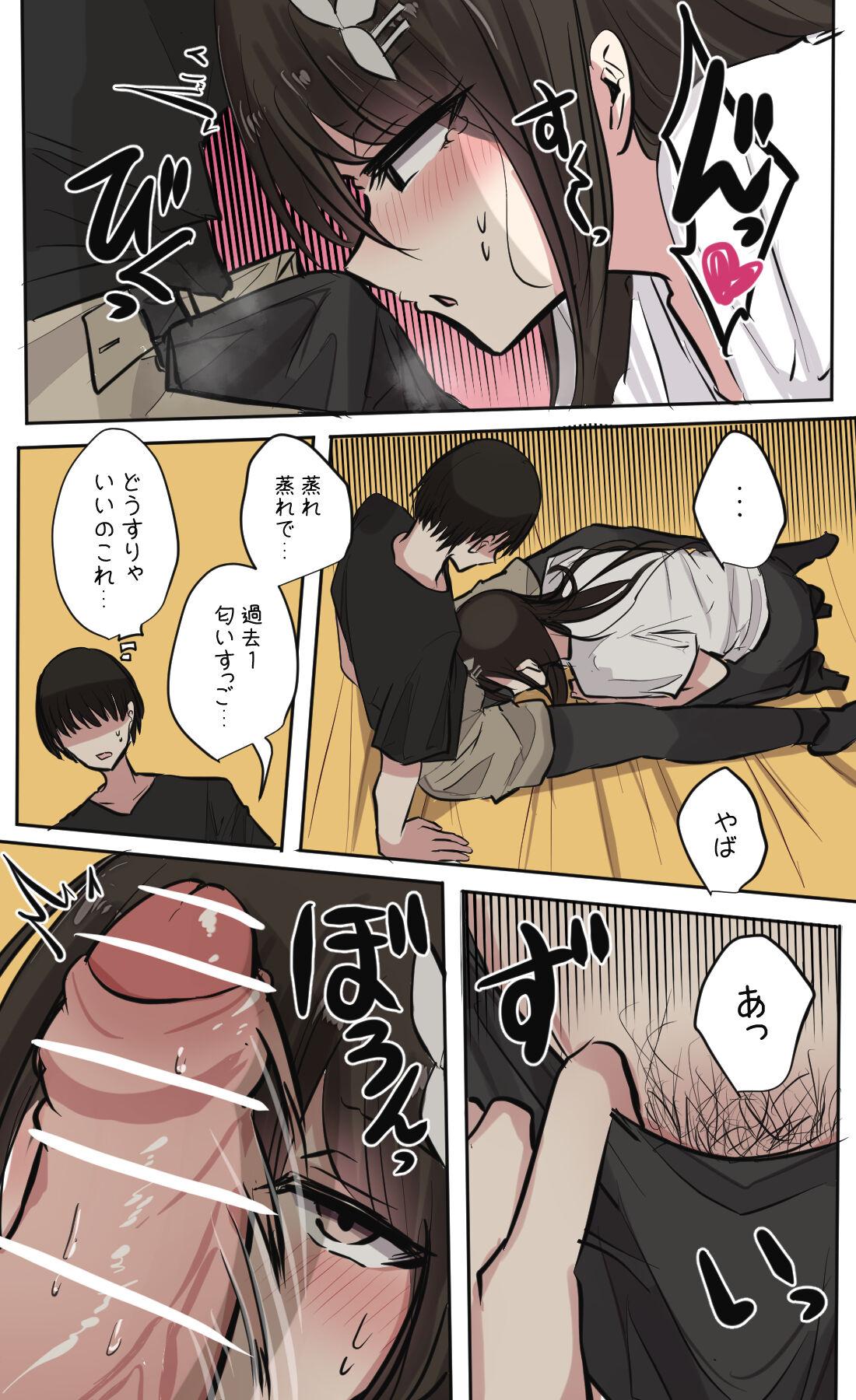 性欲バグってる４人組でキャンプ行く話 【醫學院好難讀CMUMT43個人翻譯】 - Page 68