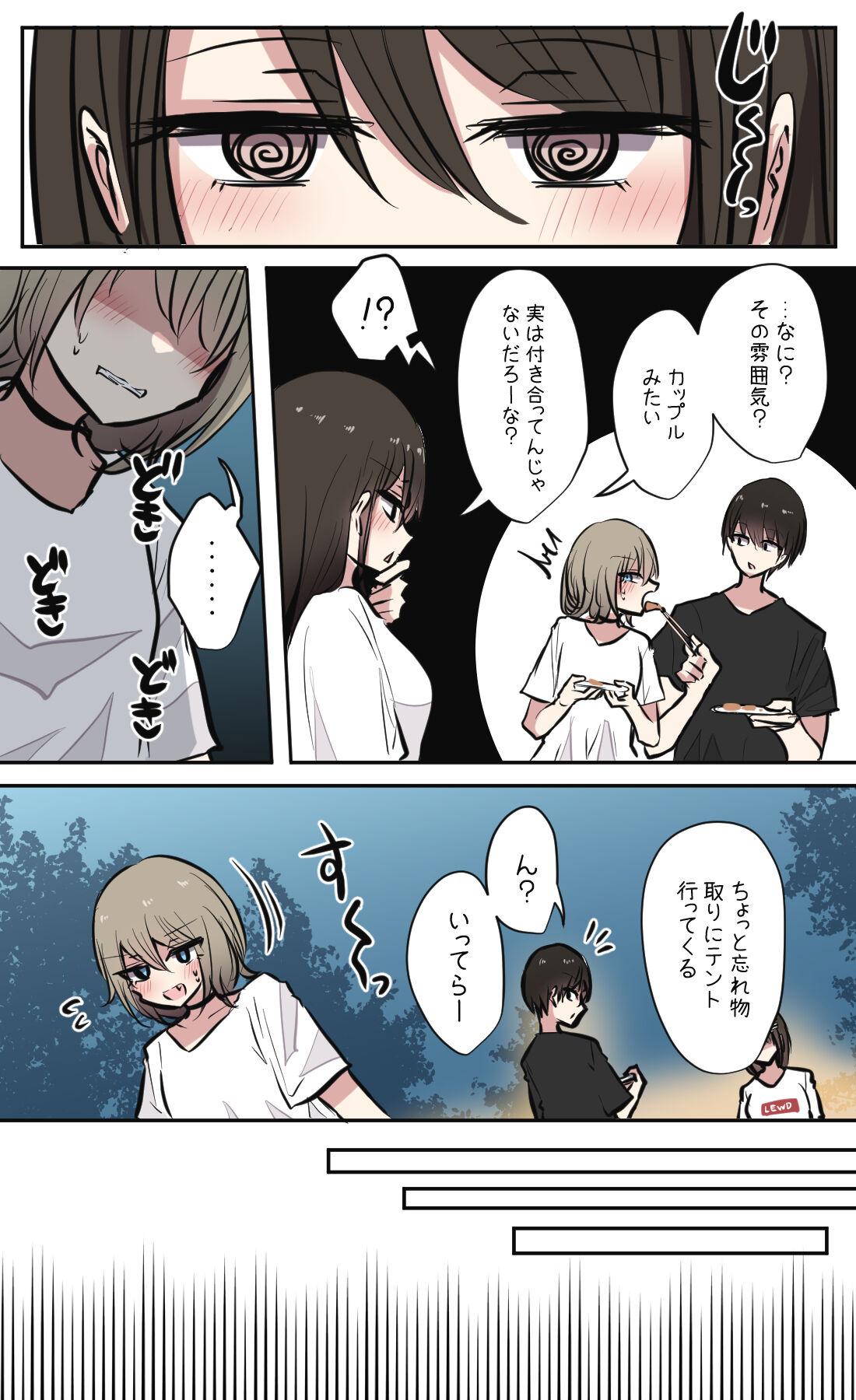性欲バグってる４人組でキャンプ行く話 【醫學院好難讀CMUMT43個人翻譯】 - Page 74