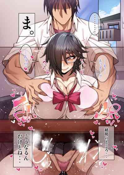 Tsugou no Ii Mesu Nekura Megane Hen 7