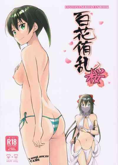 Hyakka Yuran - Sakura 1