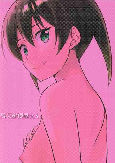 Hyakka Yuran - Sakura 2