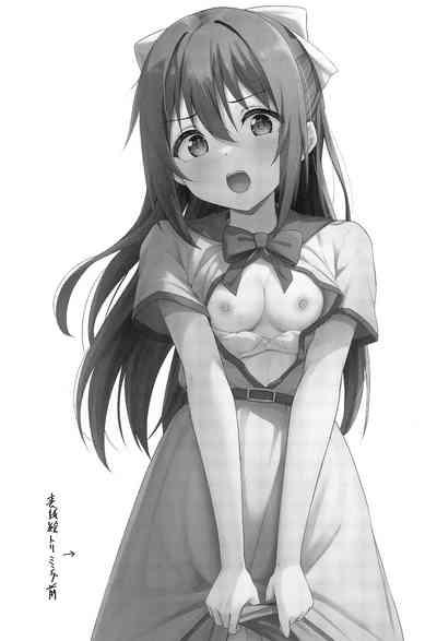 Anata no Risou no Ochinpo Heroine 7