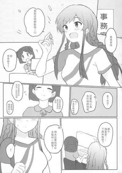 Understand... 2