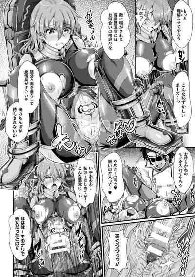 2D Comic Magazine Inmon Akuochi Kairaku ni Yotte Seigi wo Uragiru Bishoujo-tachi Vol.2 10