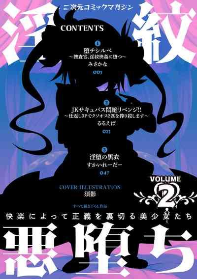 2D Comic Magazine Inmon Akuochi Kairaku ni Yotte Seigi wo Uragiru Bishoujo-tachi Vol.2 2