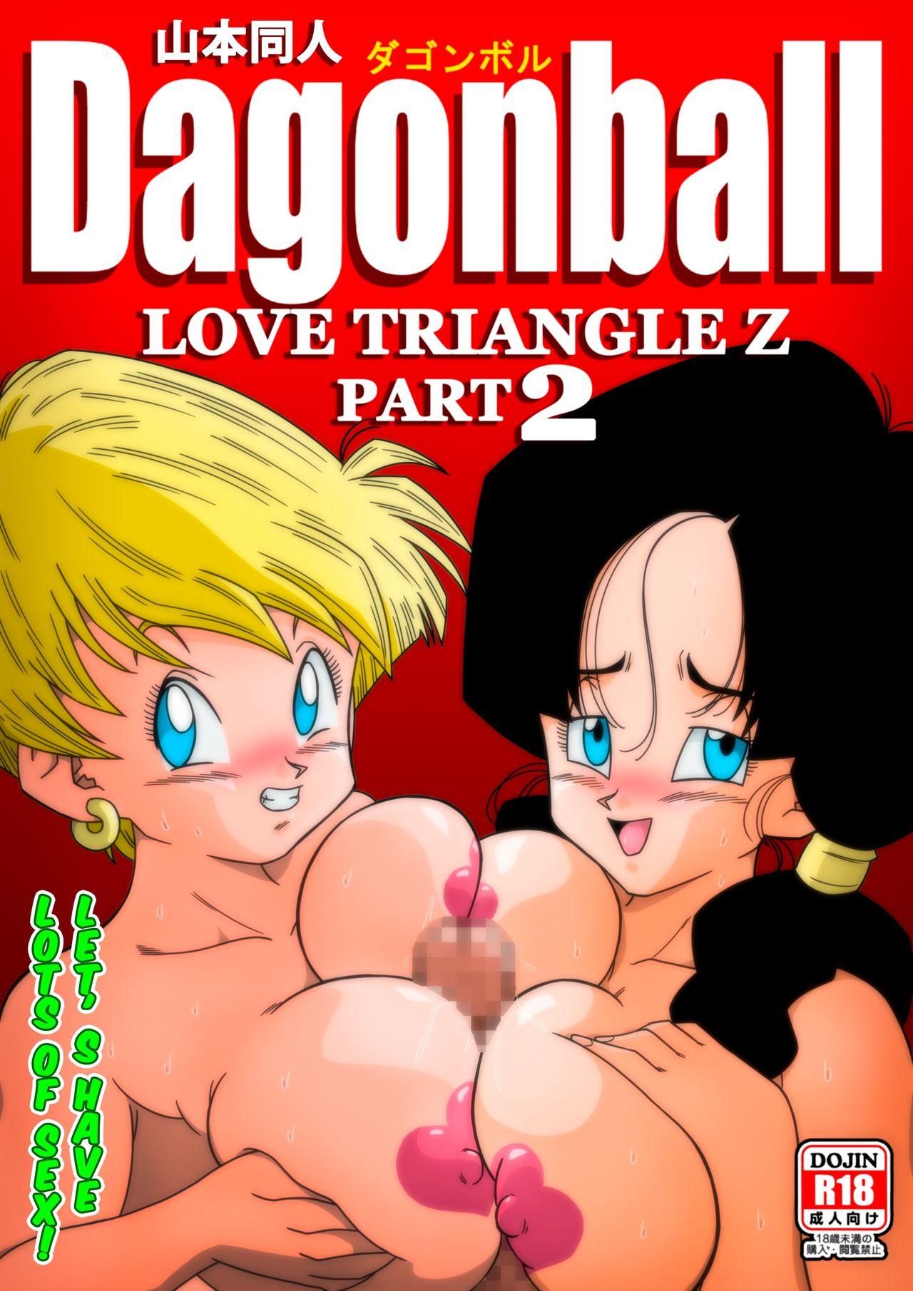 Hungarian Love Triangle Z part 2 - Dragon ball z Moms - Picture 1
