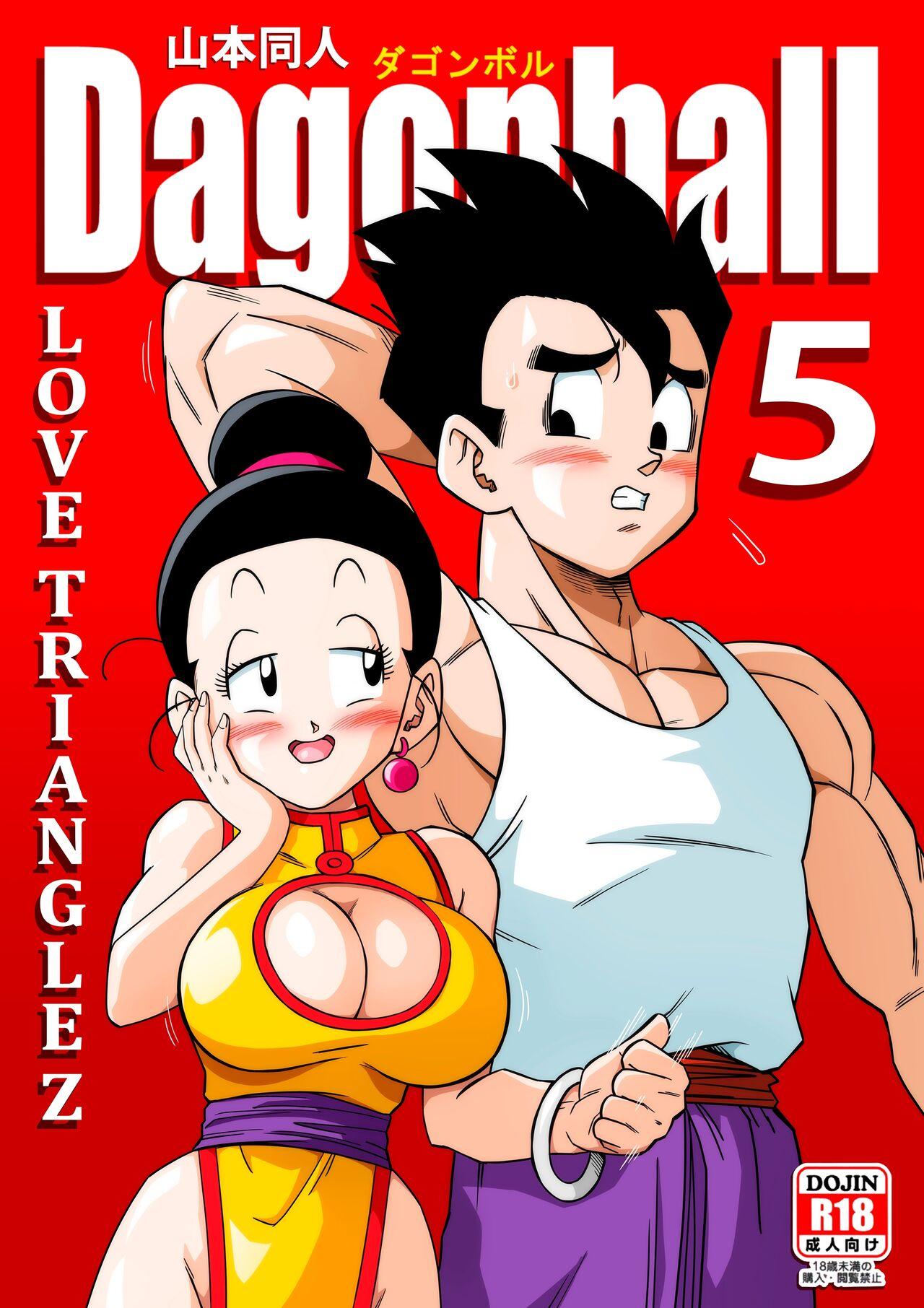 Cum On Tits Love Triangle Z part 5 - Dragon ball z Daring - Picture 1
