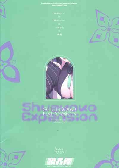 SHUEKOKO EXPANSION 1