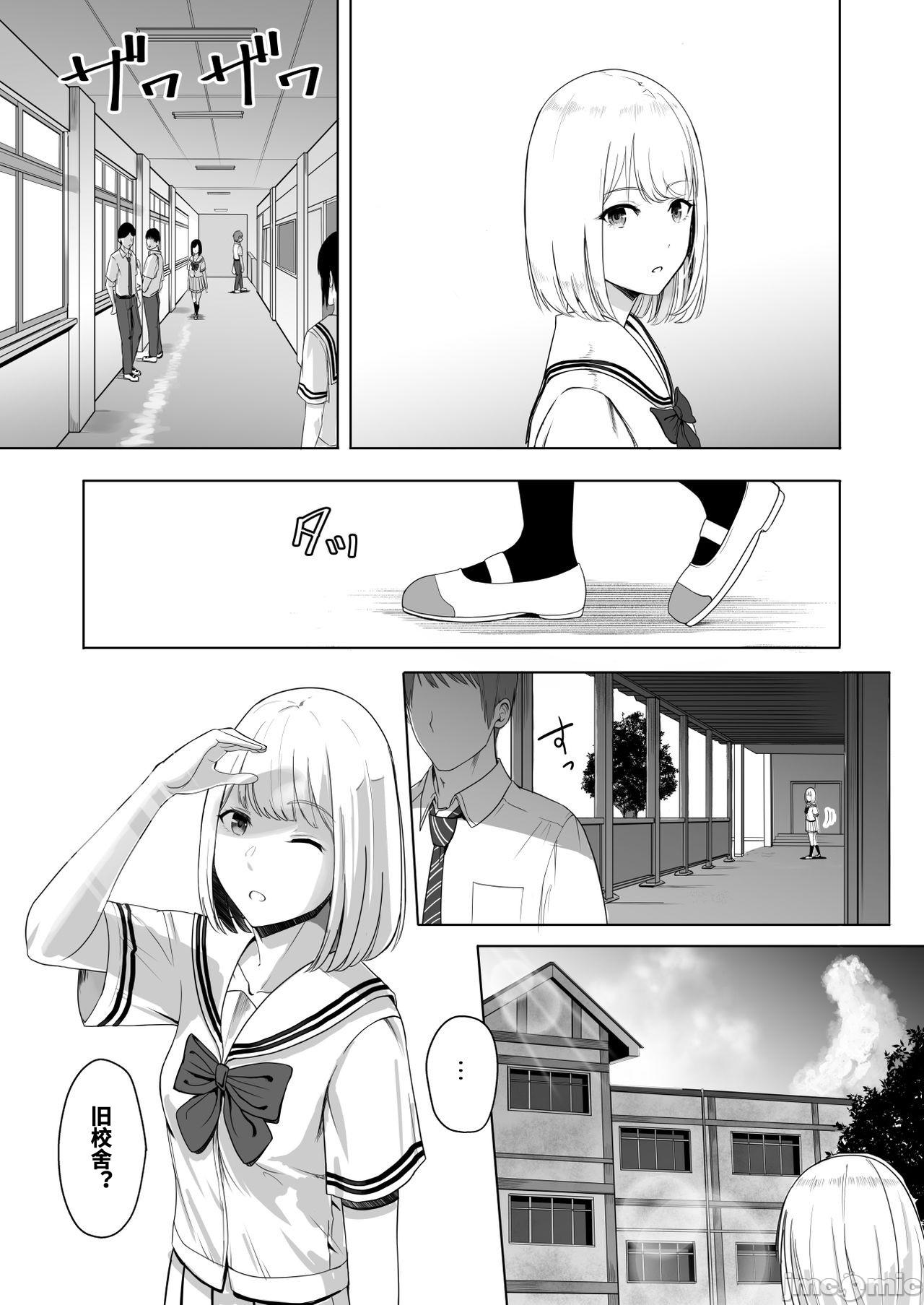 Whores Kimi ga Tame. 2 Ichikawa Inori - Original Putaria - Page 6
