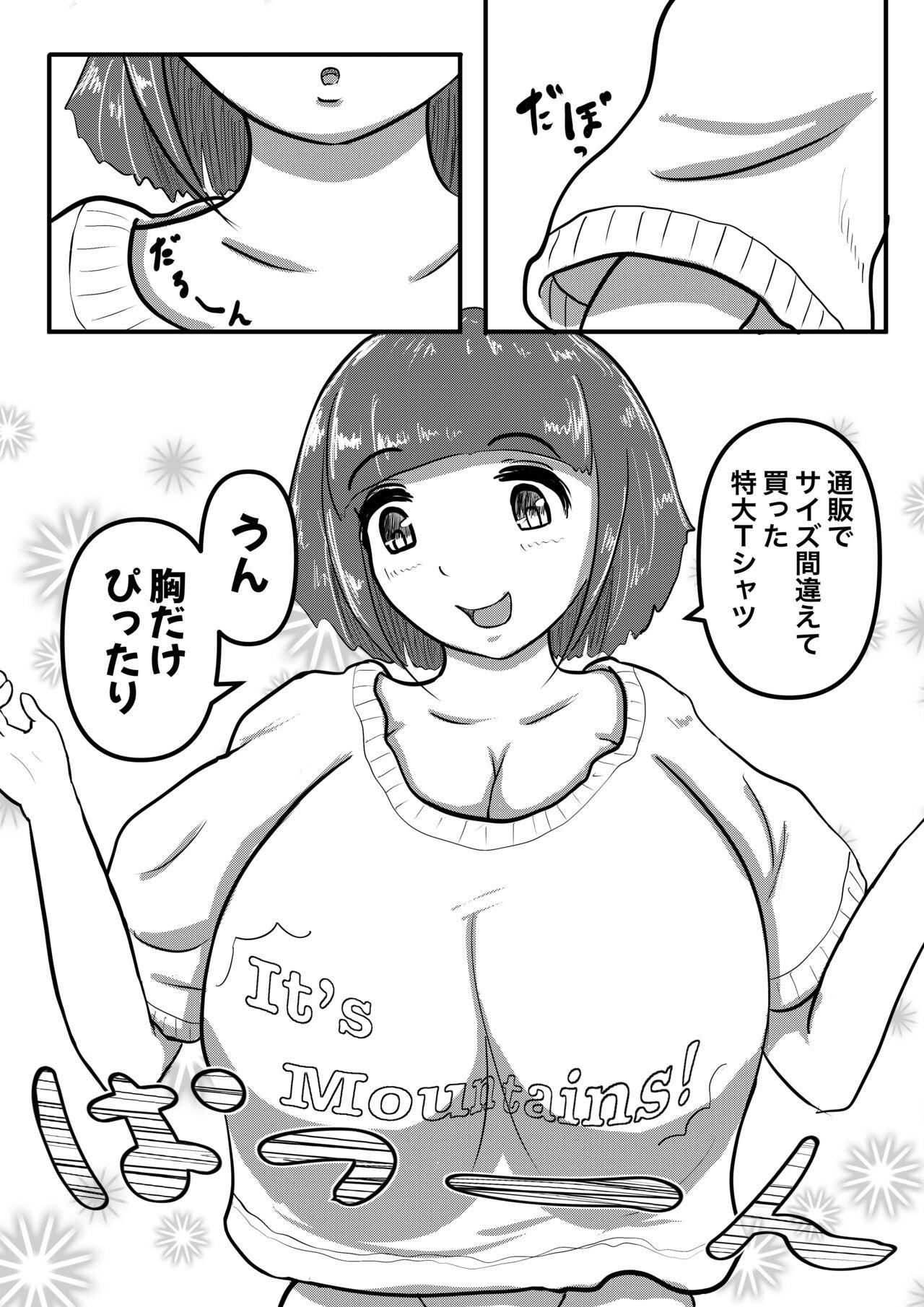 Wam Negai Fukuramu Maji Nai Ningyou Pussylicking - Page 7