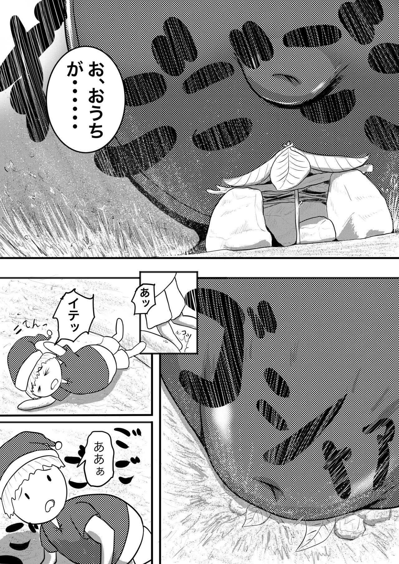 Bedroom Kobito-san, Sunahama ni Uchiwotateru Amature Sex - Page 2