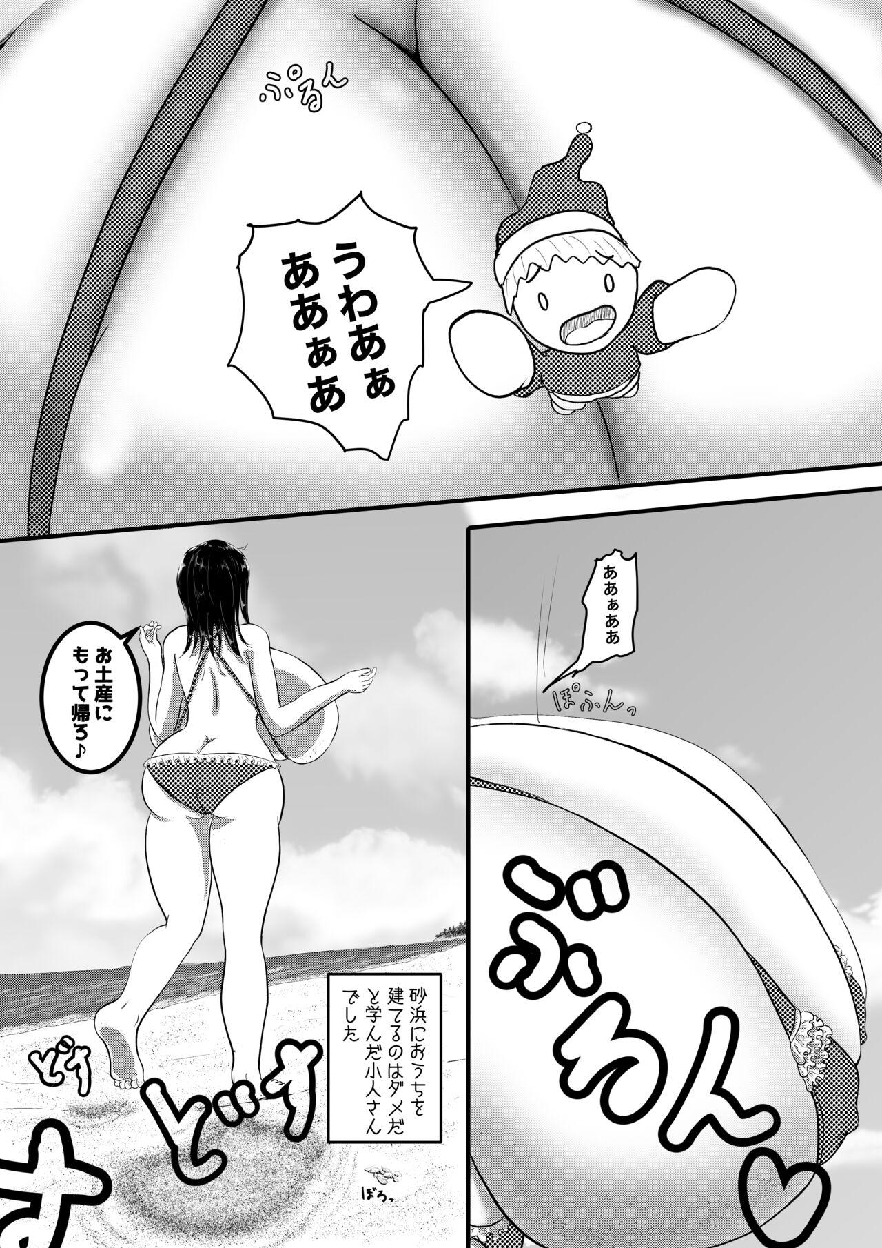 Bedroom Kobito-san, Sunahama ni Uchiwotateru Amature Sex - Page 4