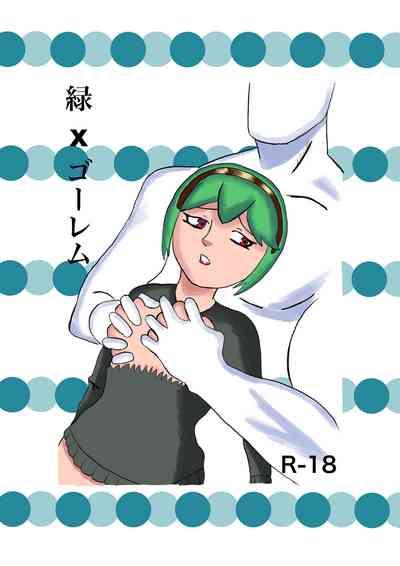 Midori x Gouremu 0