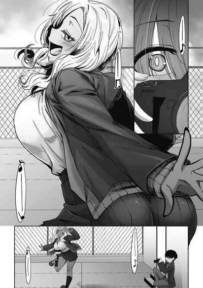Youkya sugiru OtaYasa Gyaru 3