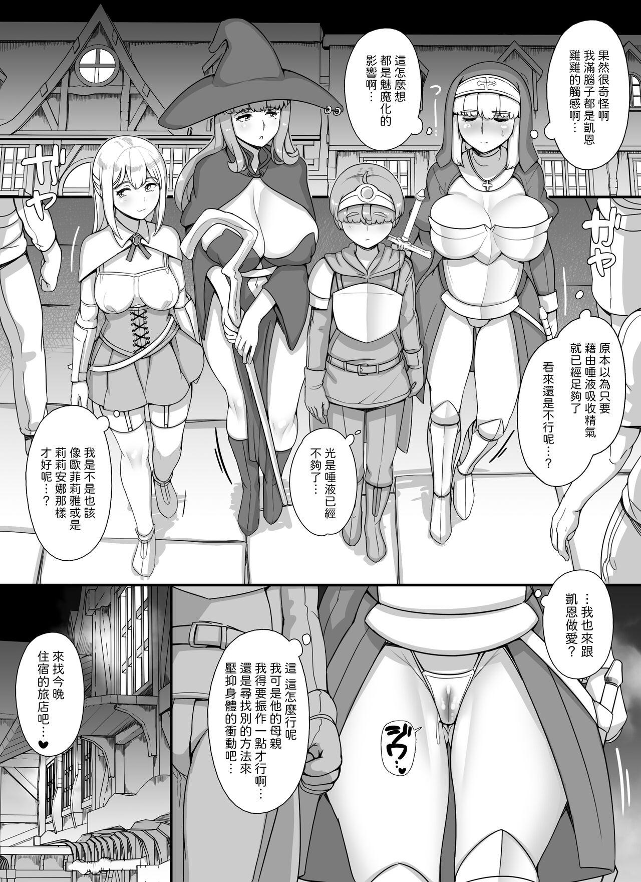 Haha Ane Oba ga Succubus na Shota Yuusha Harem Party 28