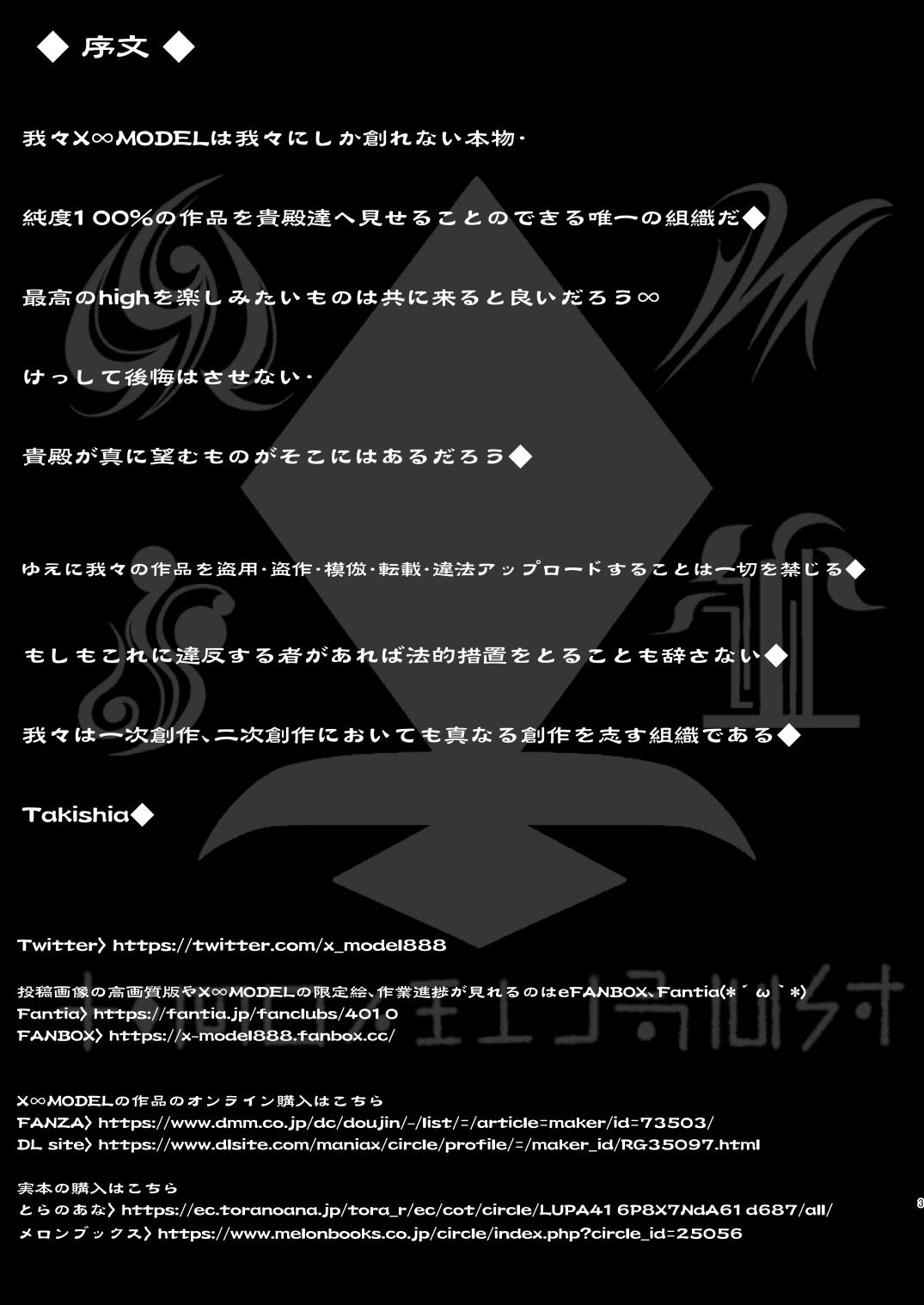 [X∞MODEL (Nishiki Ai)] Oji-san ga daisukina gyaru 〜 Usuge × tei shinchou × arafou × gachi douteina ore ga kou shinchou bakunyuu gyaru JK to majide deaeta taiken-dan 〜 [Digital] 2
