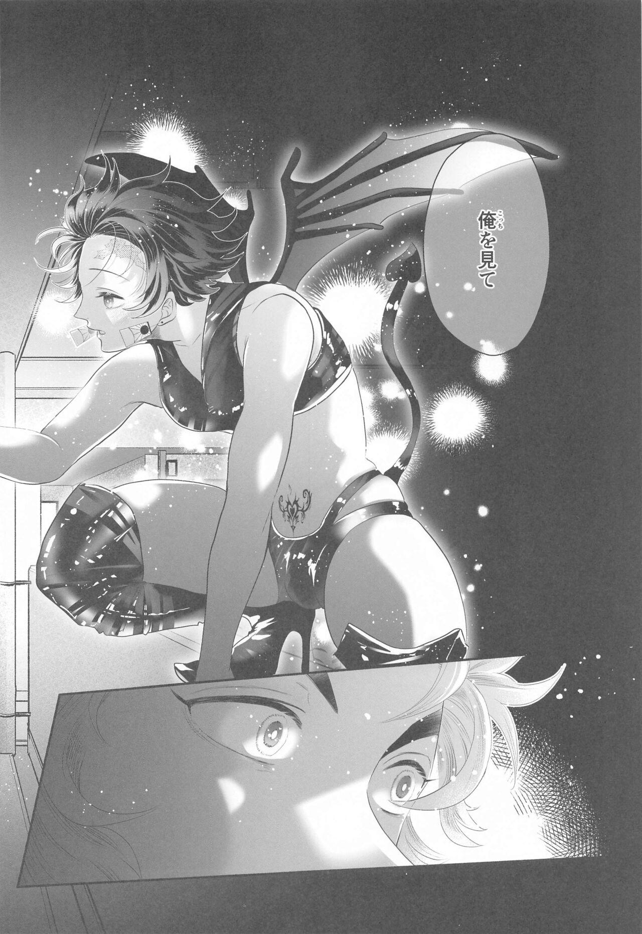 Tesao Shinjin Inma-kun no Hatsu Ninmu! - Kimetsu no yaiba | demon slayer Wives - Page 10