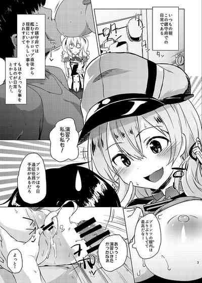 H na Koto ga Atarimae na Chinjufu no Nichijou Seikatsu - Naval District of Everyday sexlife 3