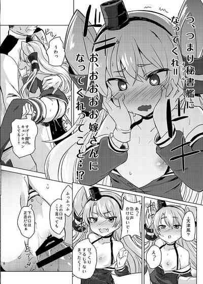 H na Koto ga Atarimae na Chinjufu no Nichijou Seikatsu - Naval District of Everyday sexlife 8