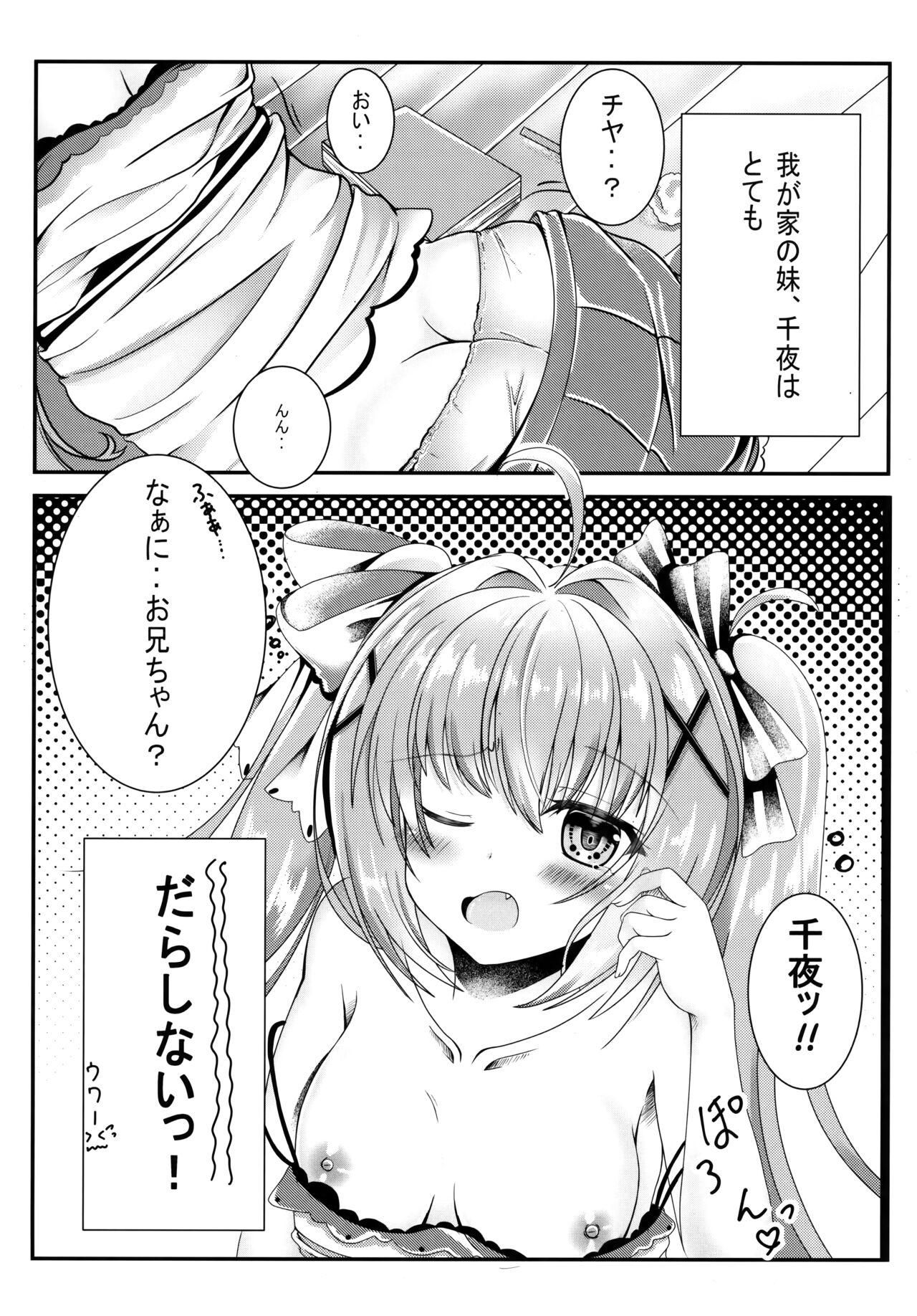 Onii-chan wa Imouto o Shitsuketai - Page 2