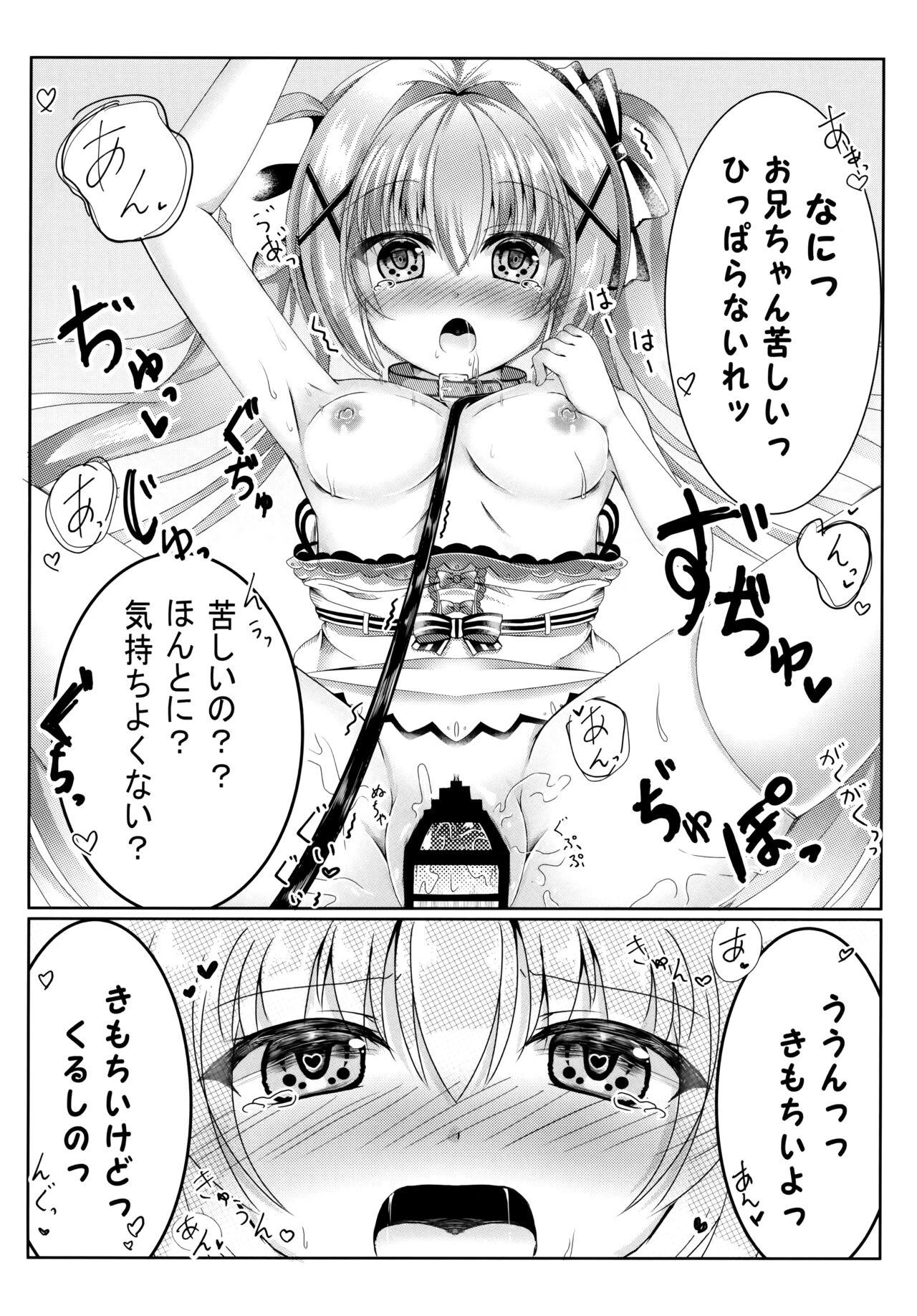 Onii-chan wa Imouto o Shitsuketai - Page 8