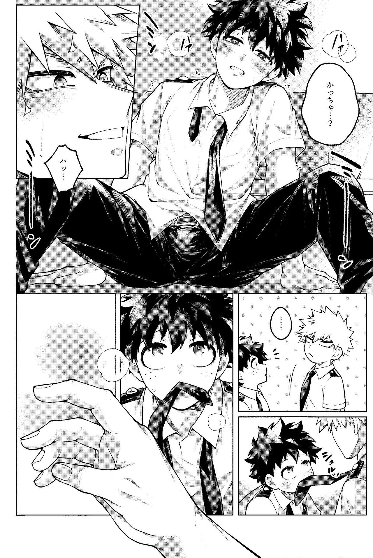 Cuminmouth zange - My hero academia | boku no hero academia Jacking Off - Page 8