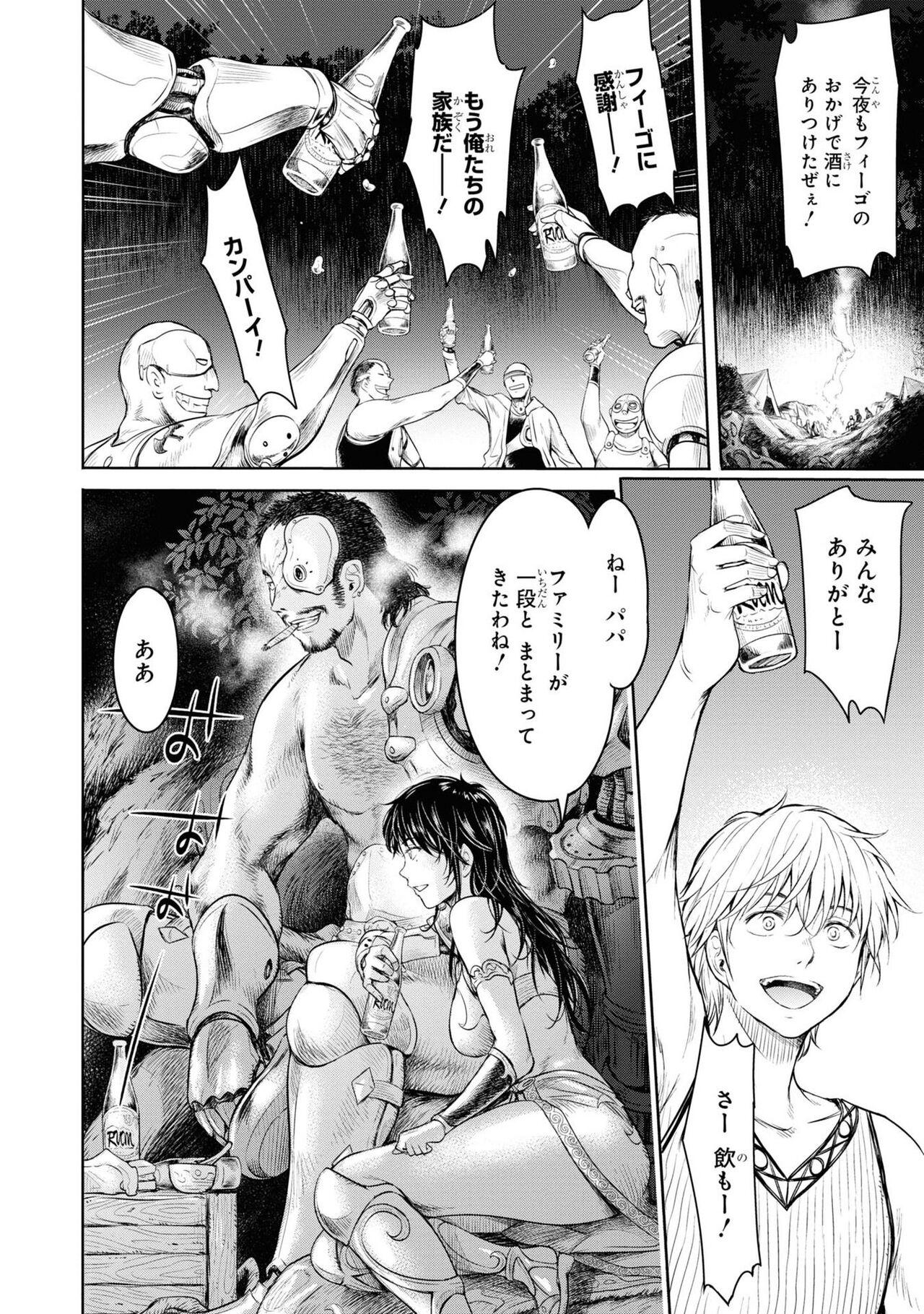 Party Tsuihou Sareta Ore ga Uragitta Nakama ni Fukushu Suru Anthology Comic 3 30