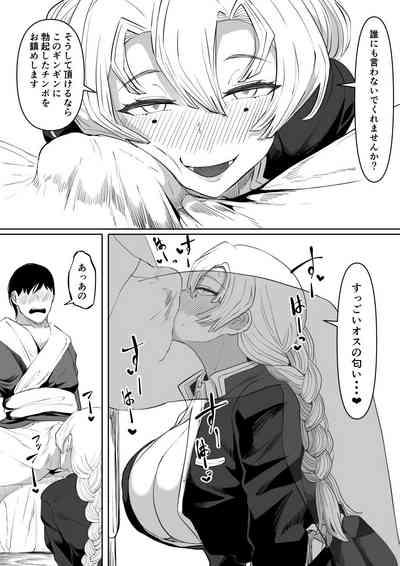 Bitch Kanroji Mitsuri 10