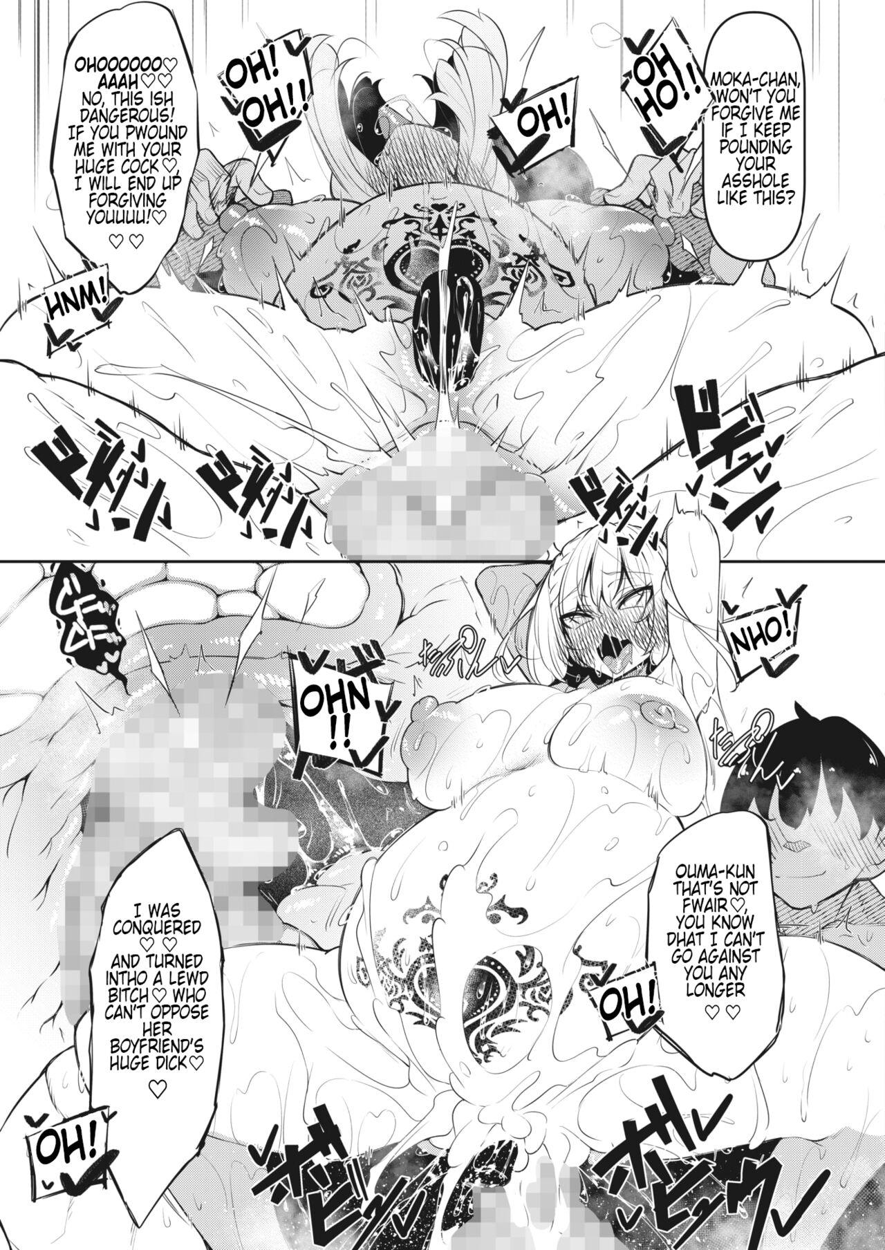 Succubutic Ch.4 40