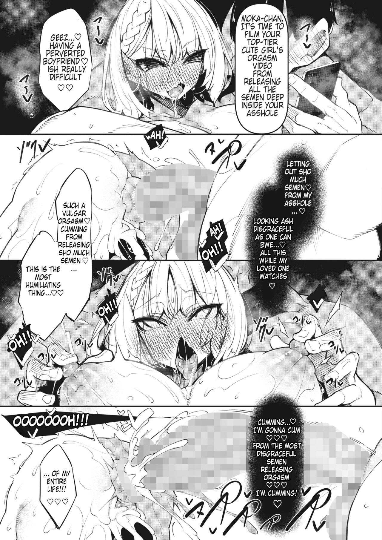 Succubutic Ch.4 42