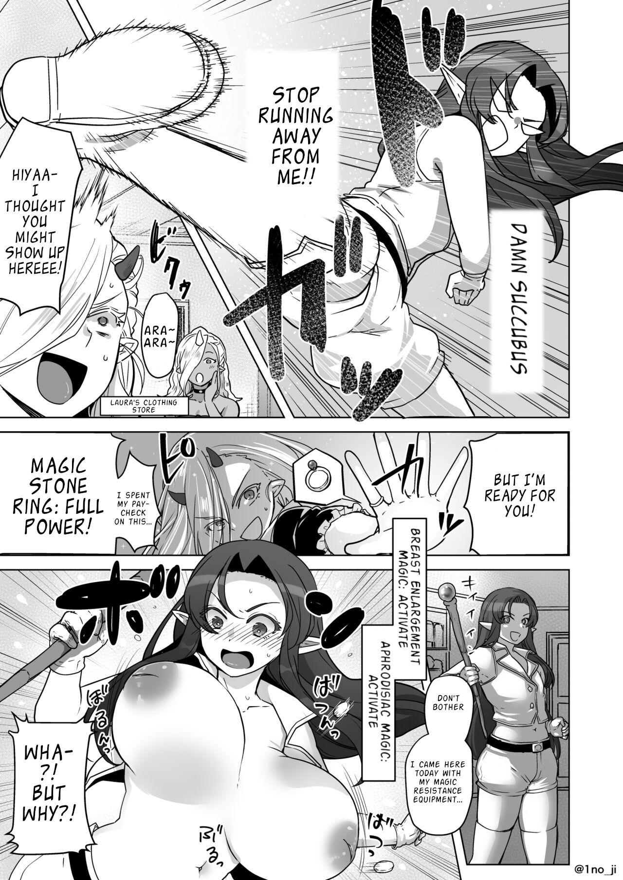 Mata Kyonyuu ni Sarete Shimatta Daa-san no Manga 0