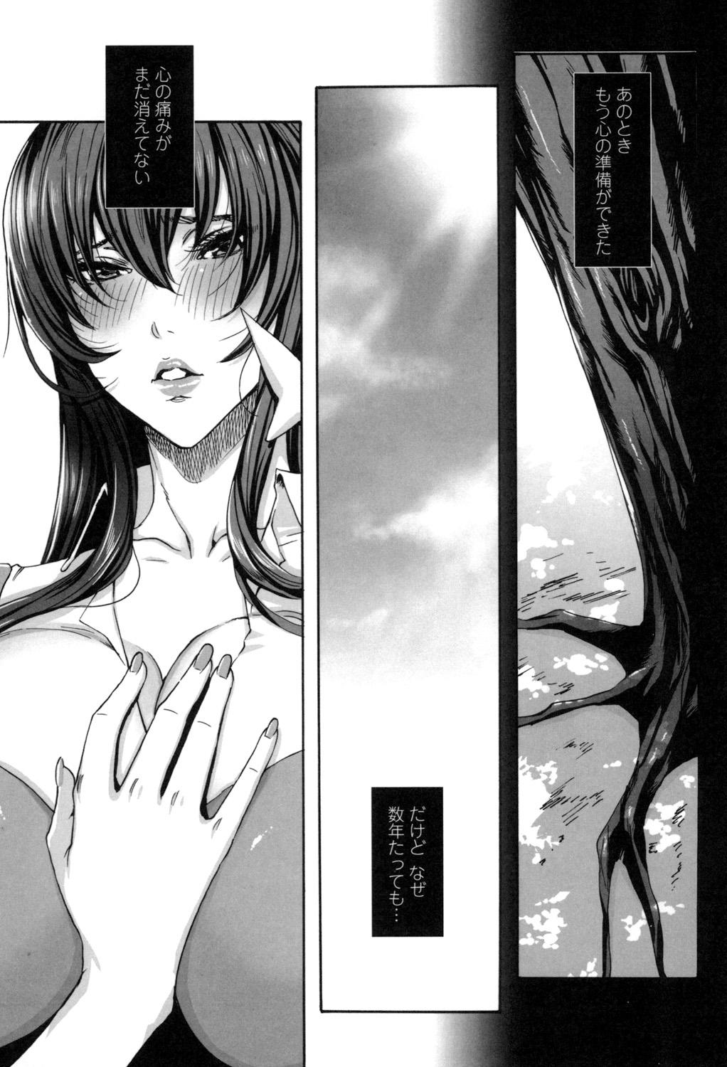 Takusan Meshiagare Goshujin-sama - Page 158