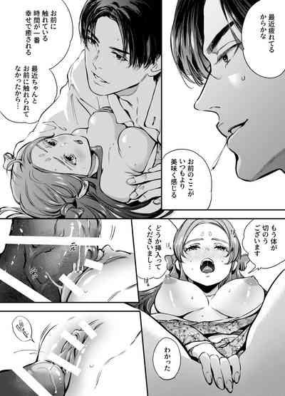Katawa no Sakura 2 5