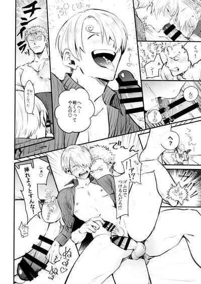 Nakadashi Kinshi!! - FORBID CREAMPIE 10