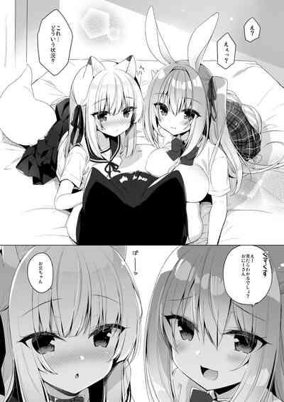 Boku no Risou no Isekai Seikatsu - my ideal different world life Soushuuhen 03 8