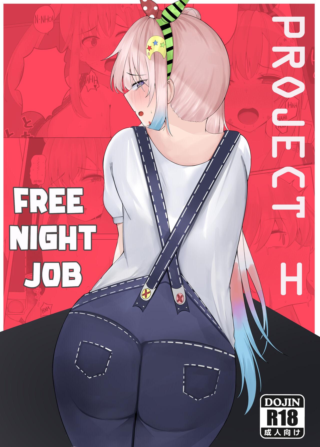 For FREE NIGHT JOB - Hololive Sexy Sluts - Page 1