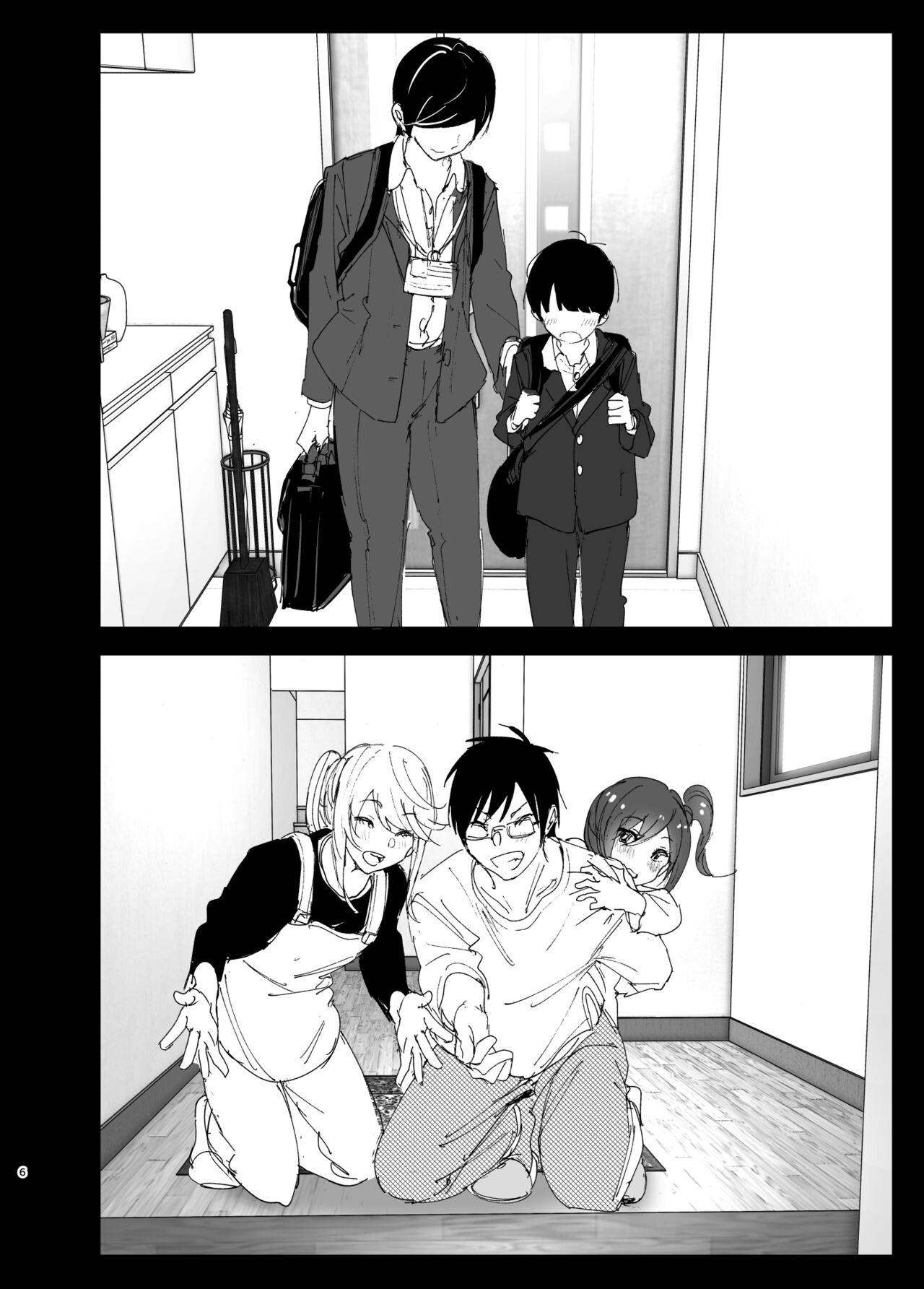 Gay Bus Onii-chan no Koto ga Daisuki!! na Imouto no Hanashi - Original Fudendo - Page 6