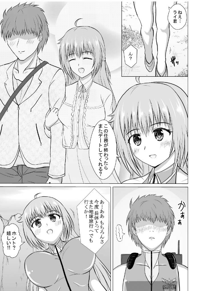 Blow Job Haiboku Heroine na Kanojo, Buzama Nikubenki Ochi - Original Asses - Page 6