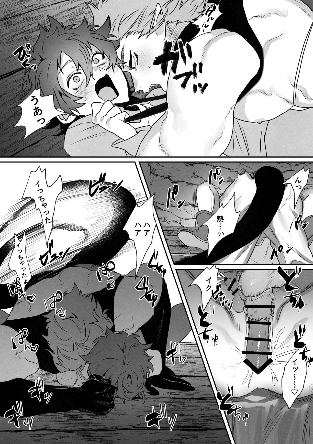 Shinmai Kenkyuuin to Ijin-kun - Page 19