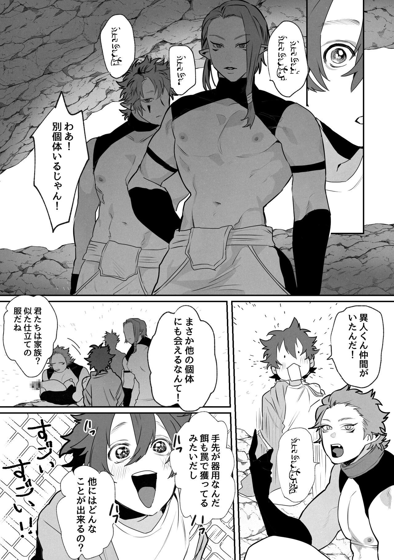 Shinmai Kenkyuuin to Ijin-kun - Page 25