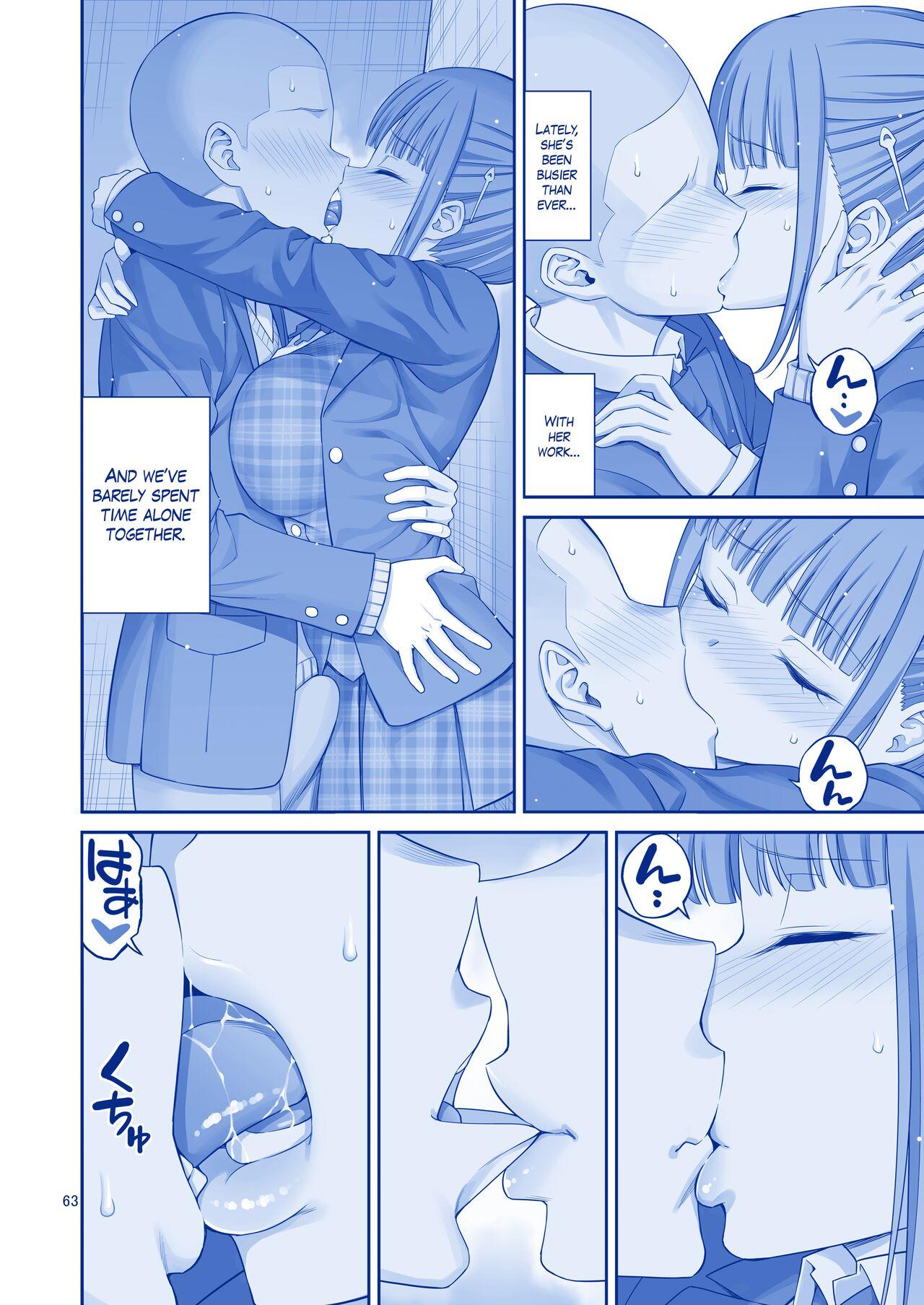 Kimi wa Akogare no Tawawa II 6