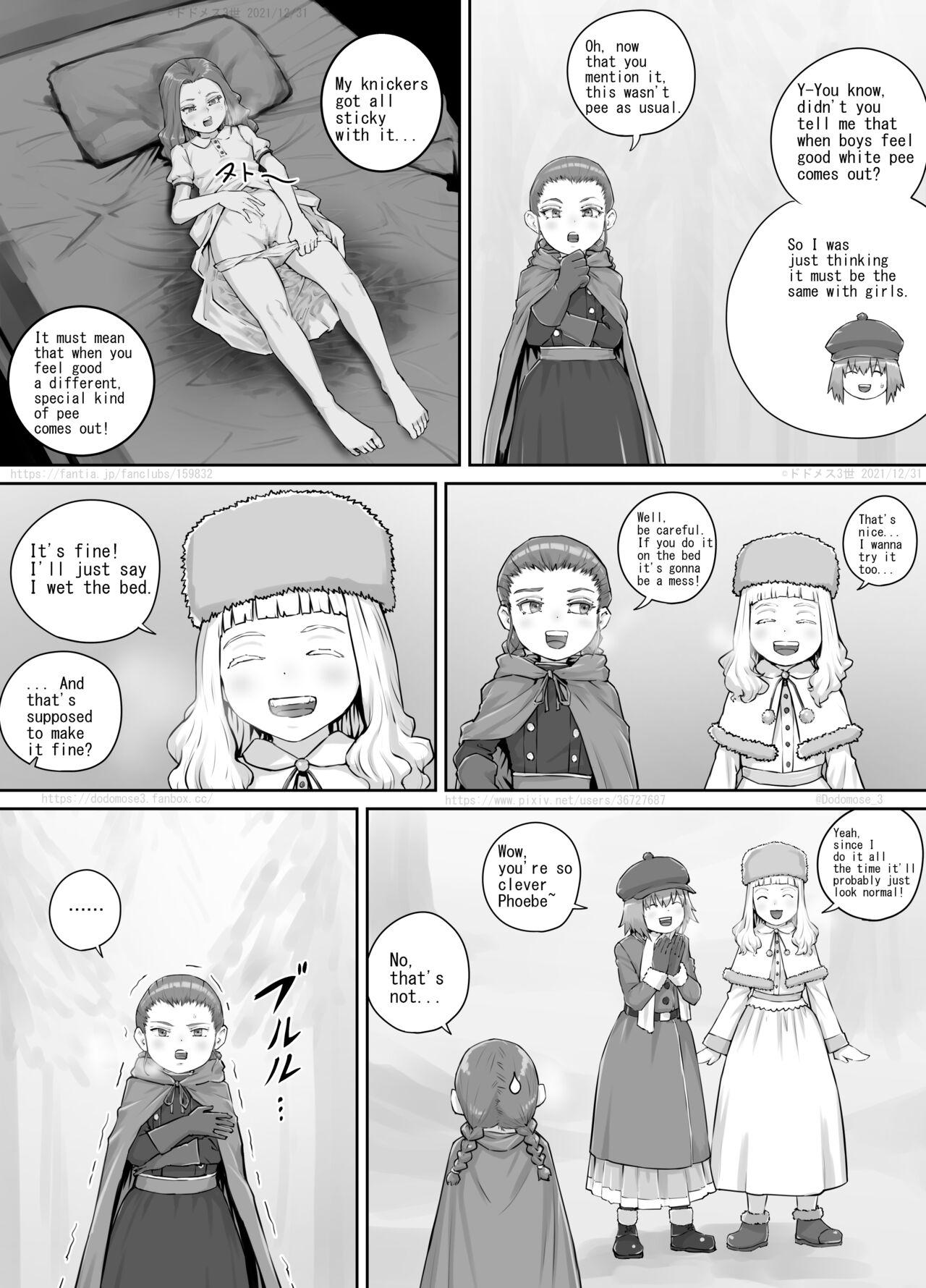 妹におしっこを見せてもらう漫画 ch. 1-13 170