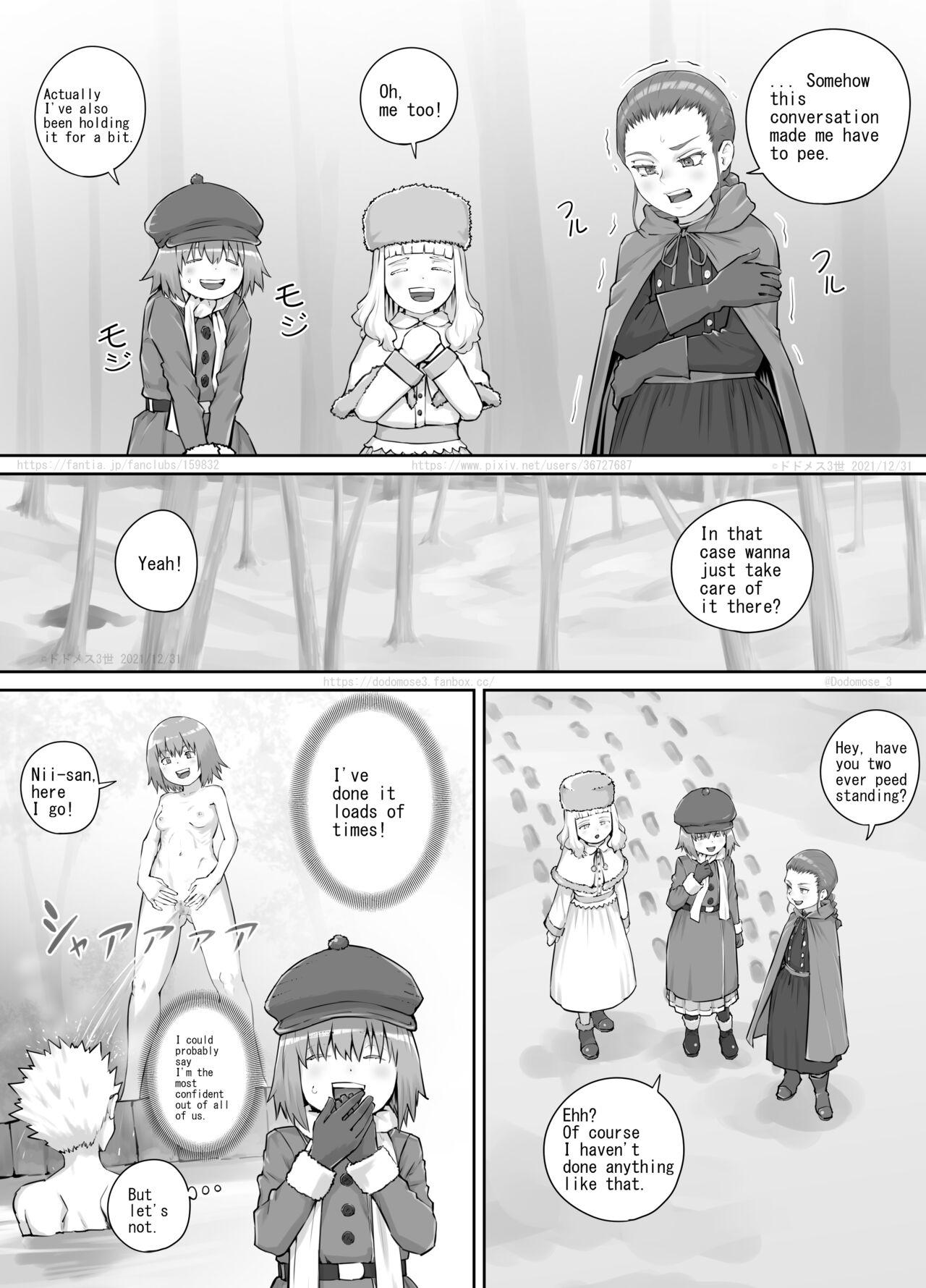 妹におしっこを見せてもらう漫画 ch. 1-13 171