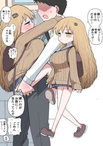 Chiisai Gal 3